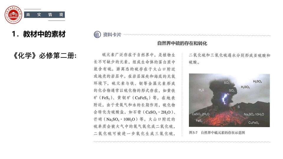 幻灯片30