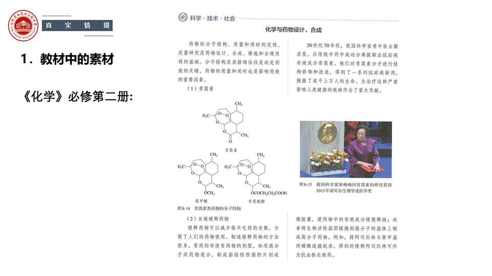 幻灯片37