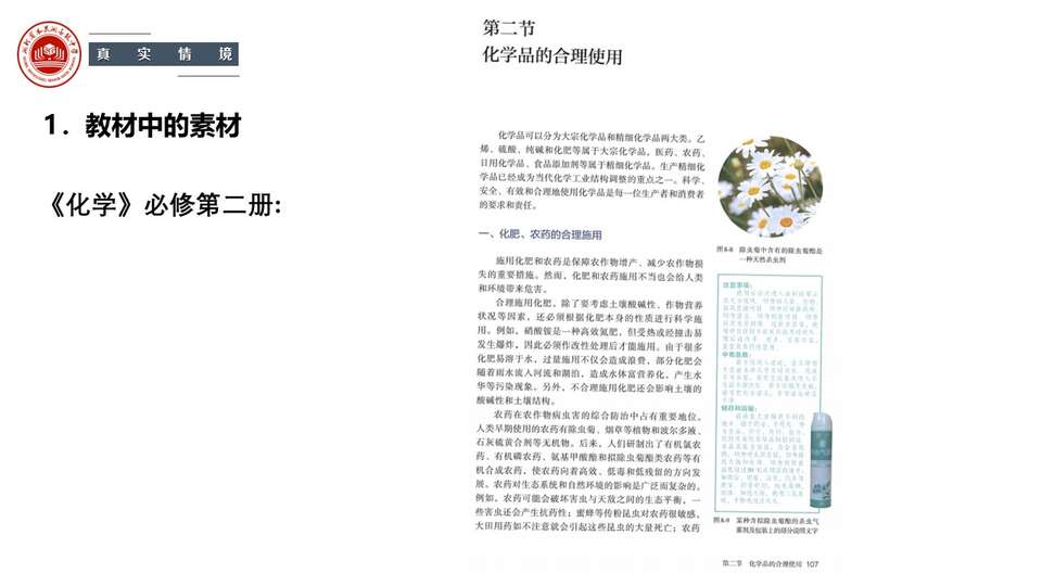 幻灯片35