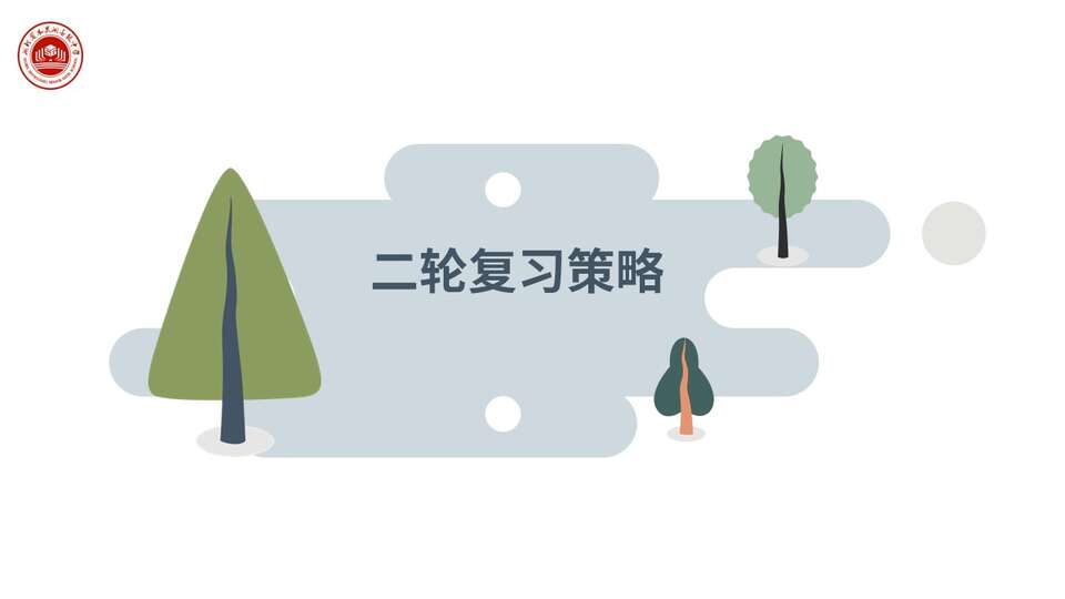 幻灯片62