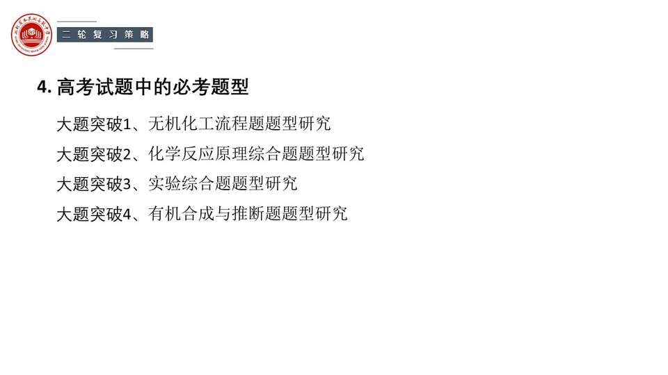 幻灯片105