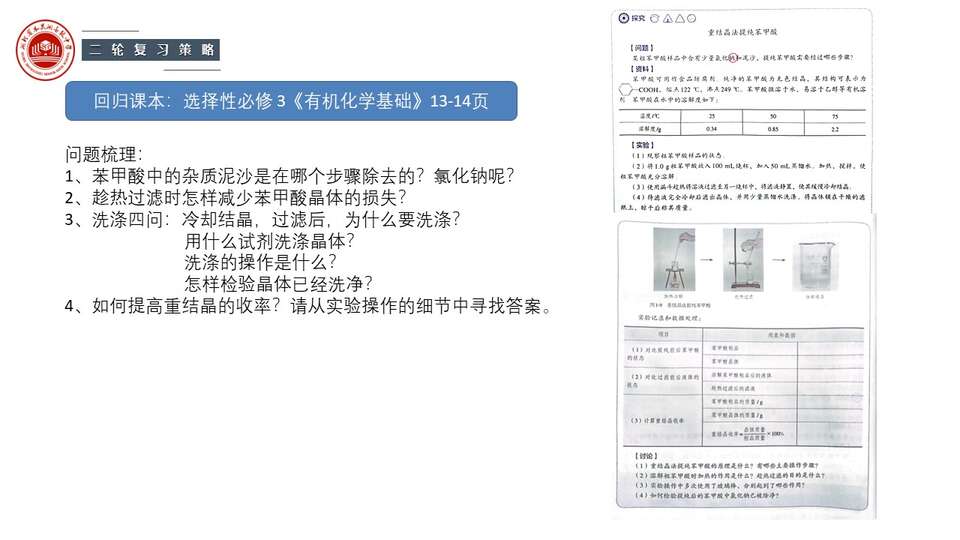 幻灯片110