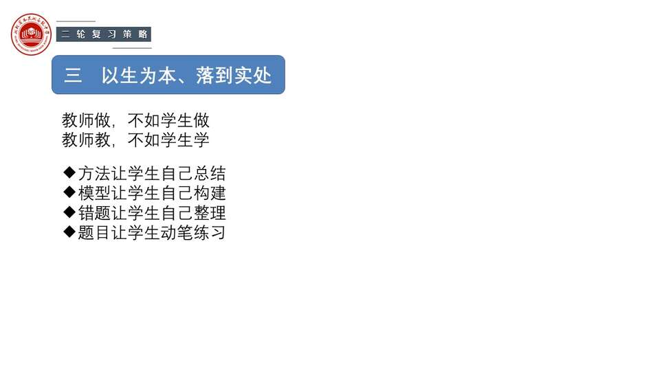 幻灯片122