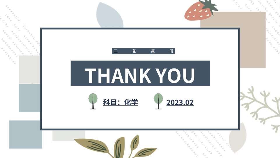 幻灯片124