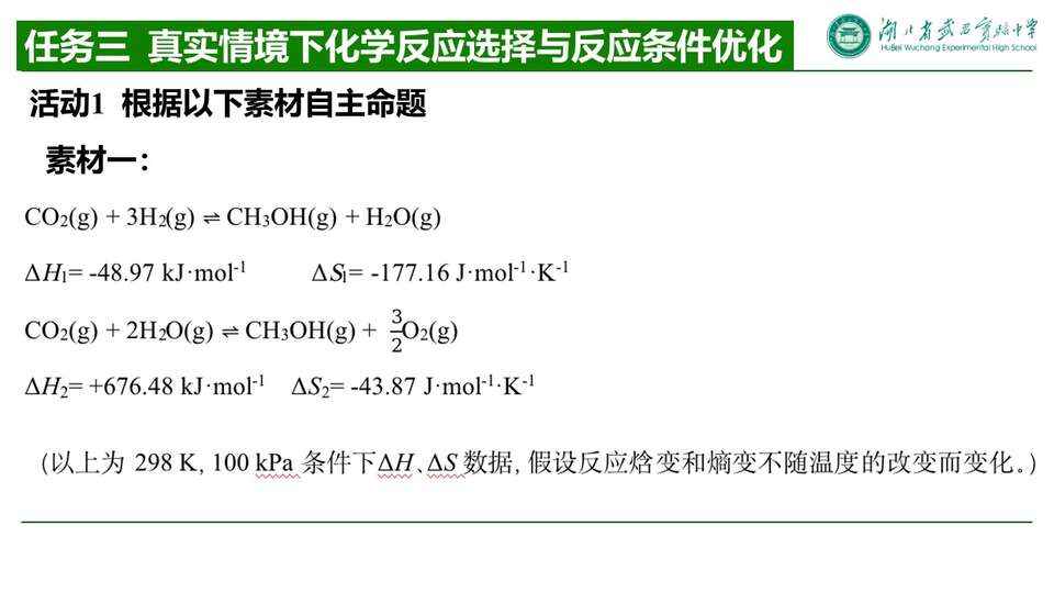 幻灯片13
