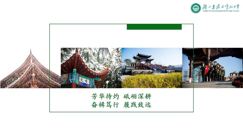 幻灯片20