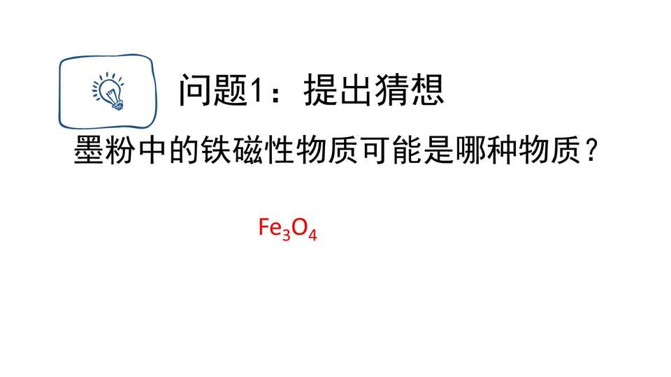 幻灯片11