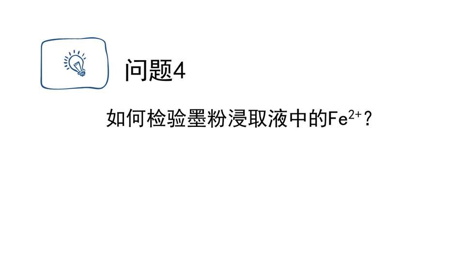幻灯片16