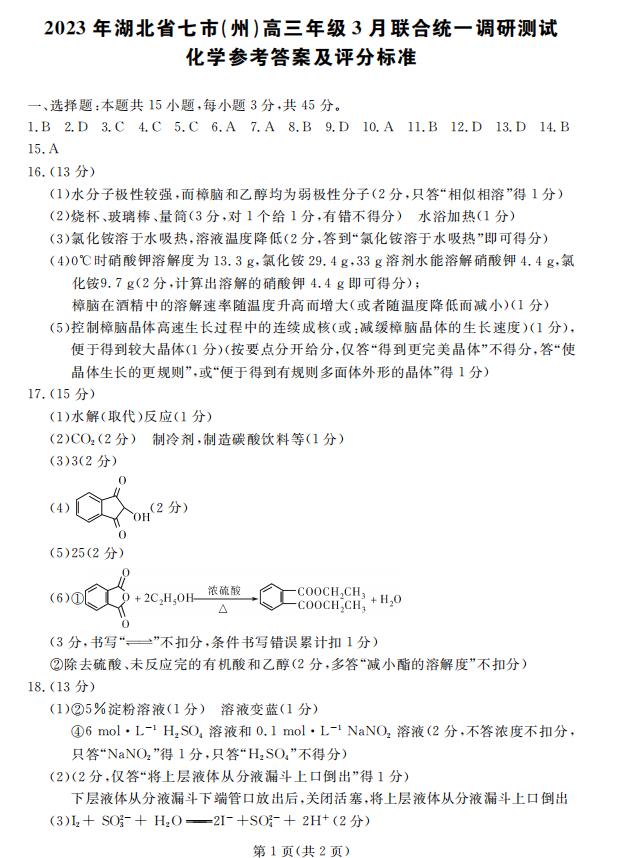 360截图20230309113156858 360截图20230309113156858