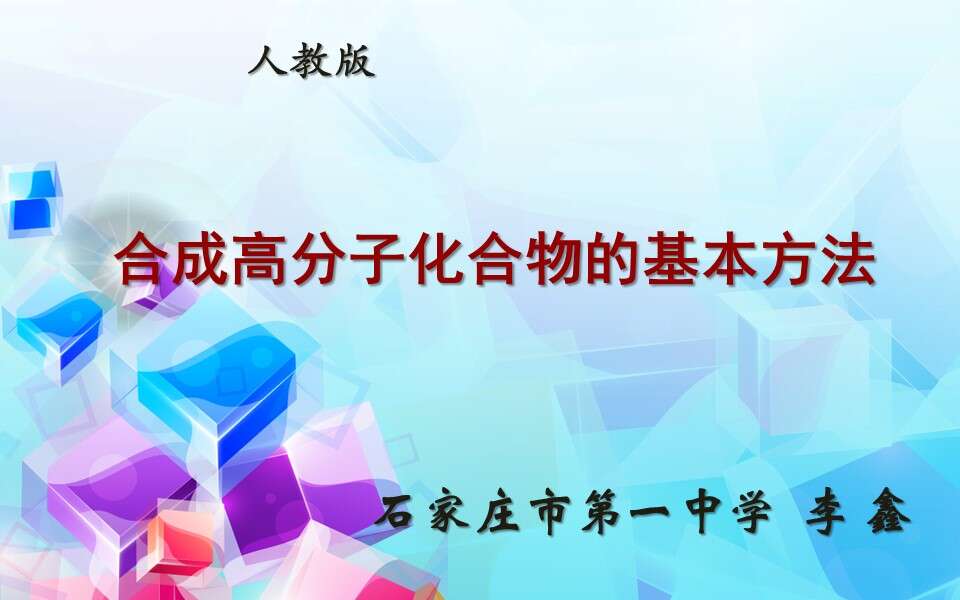 幻灯片1