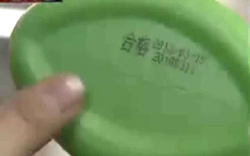 幻灯片14