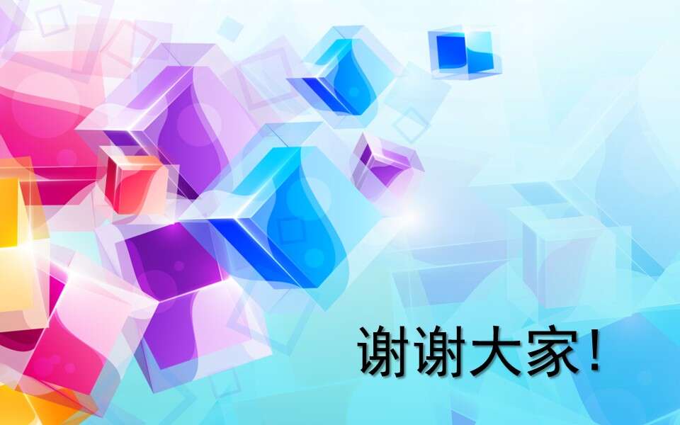 幻灯片29
