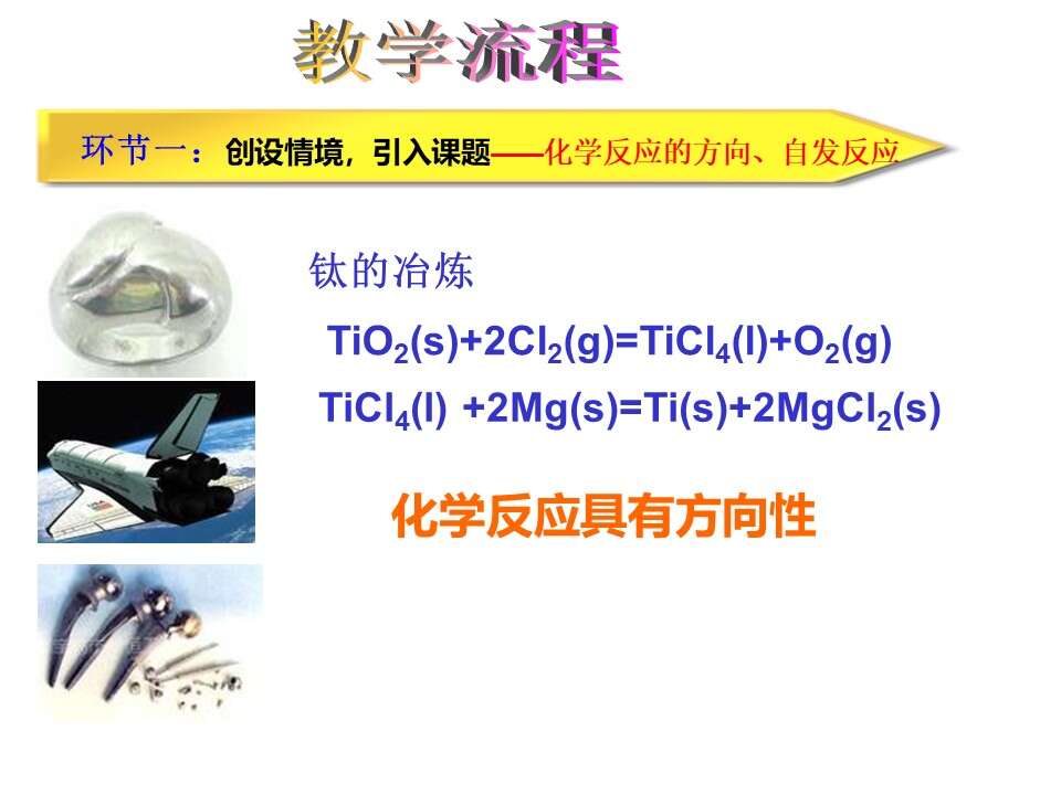 幻灯片9