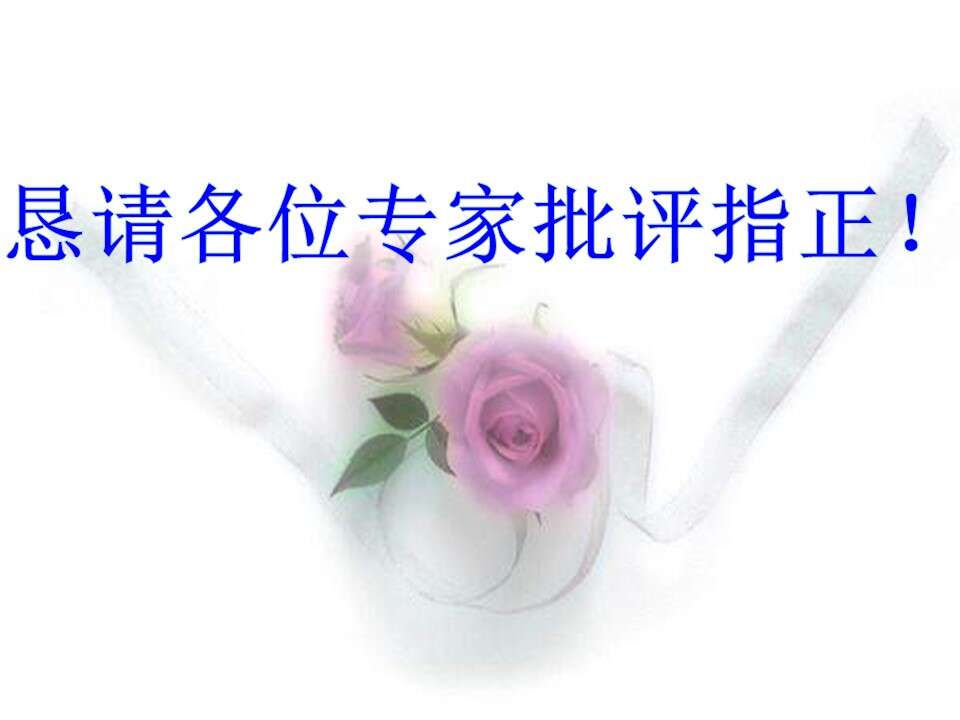 幻灯片24