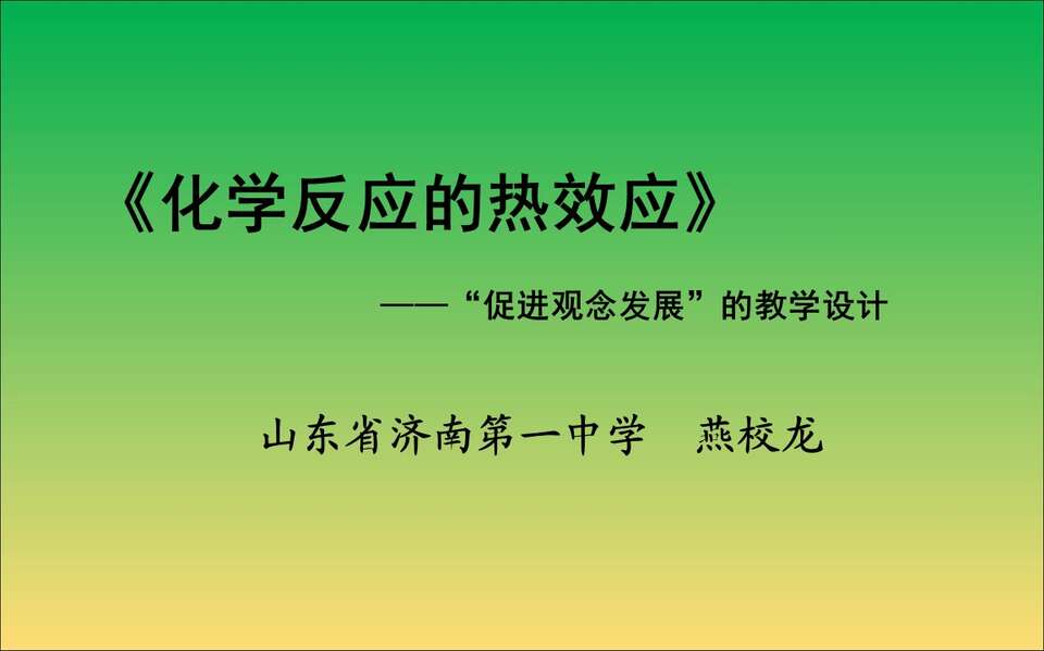 幻灯片1