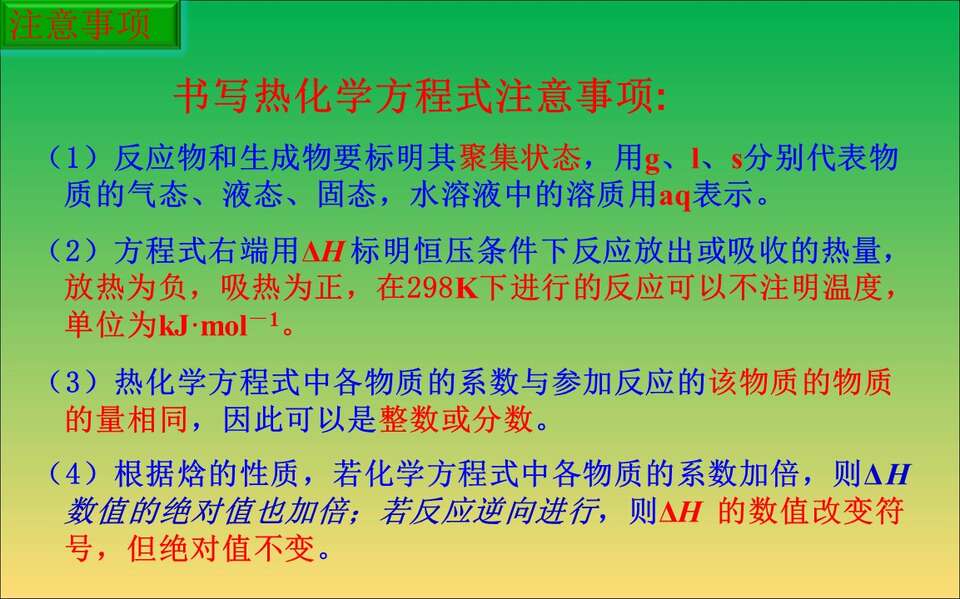 幻灯片19