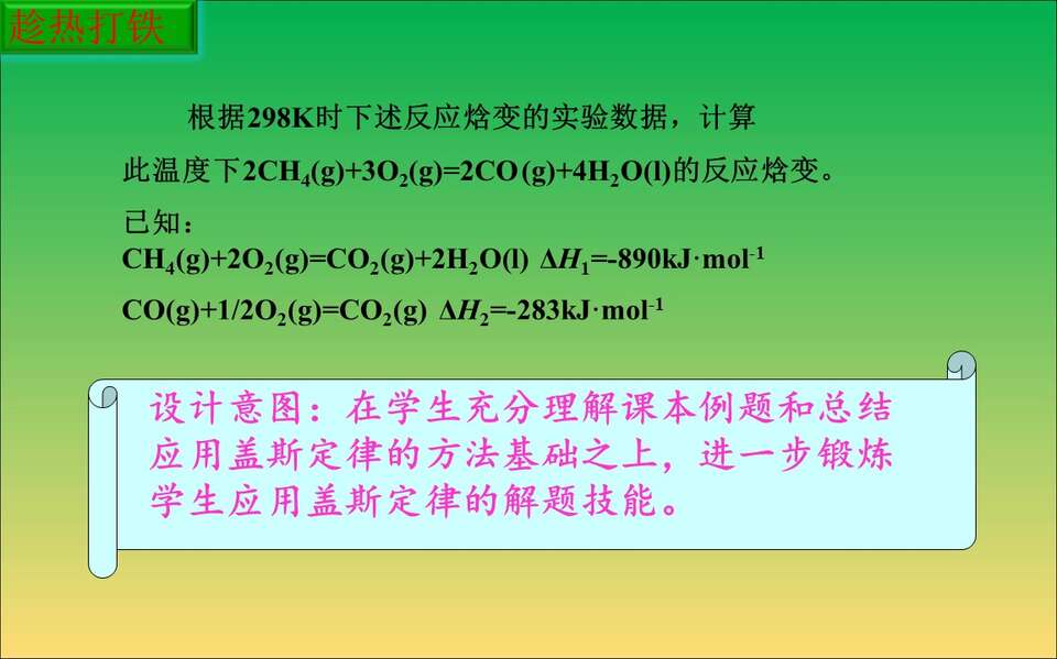 幻灯片25
