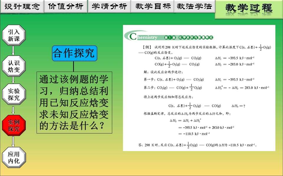 幻灯片23