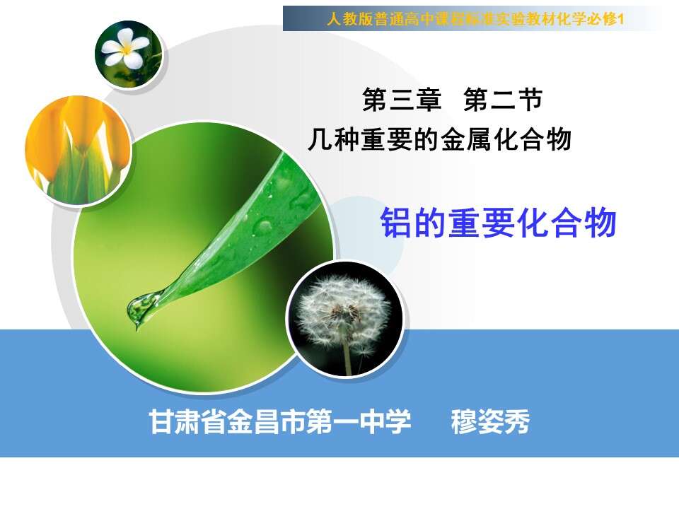 幻灯片1
