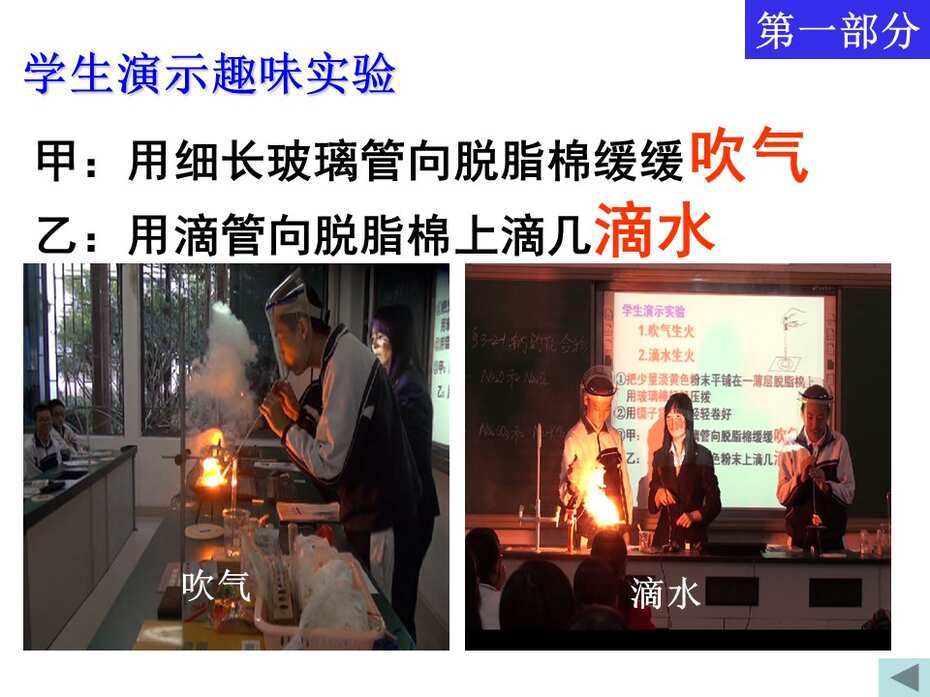 幻灯片12