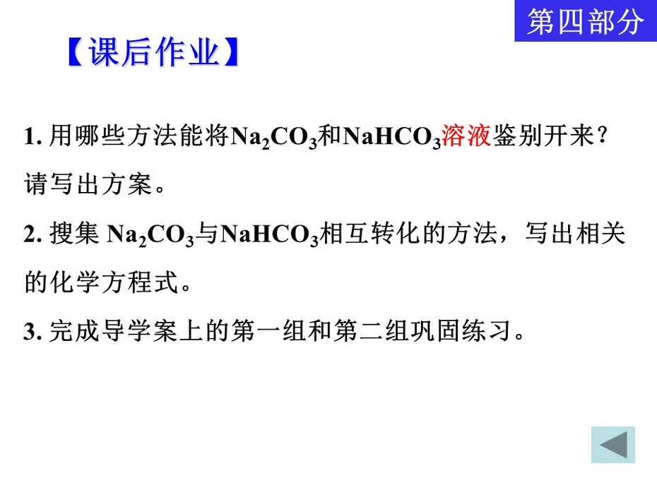 幻灯片39