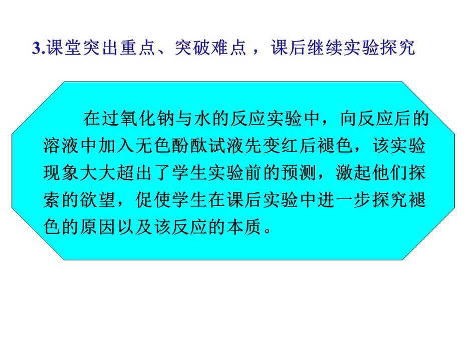 幻灯片44