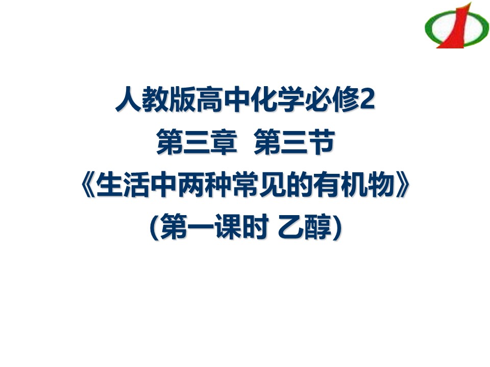 幻灯片2