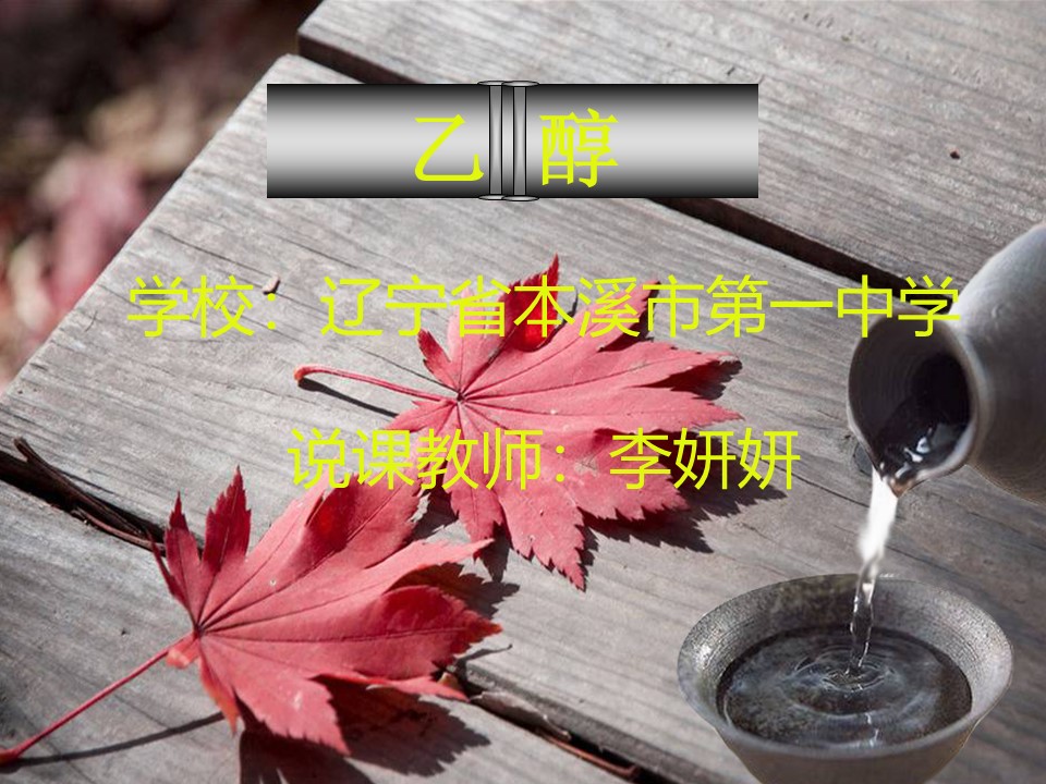 幻灯片1