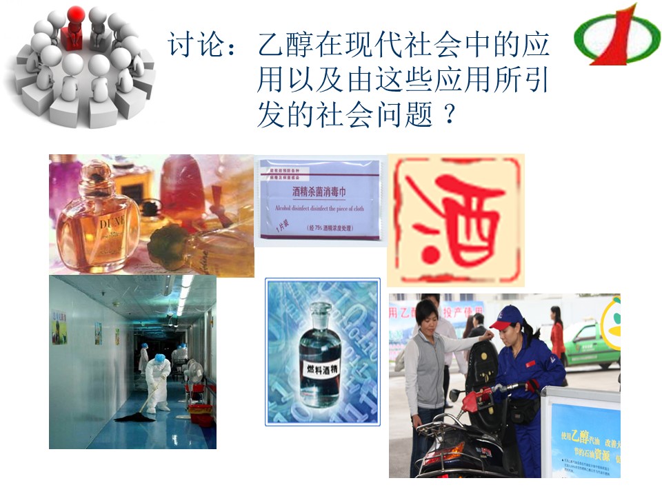 幻灯片17