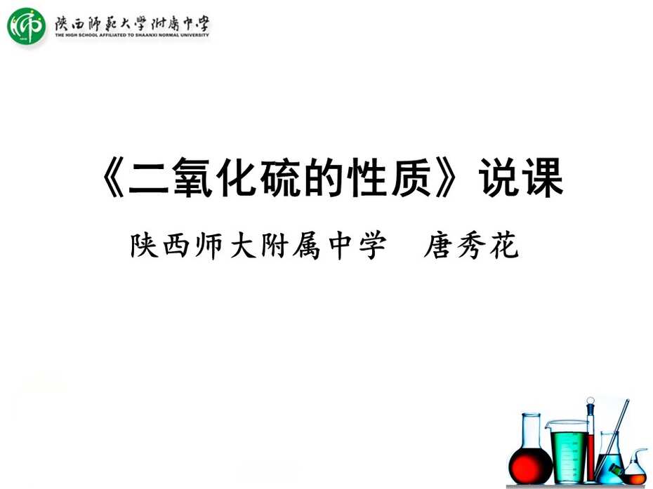 幻灯片1