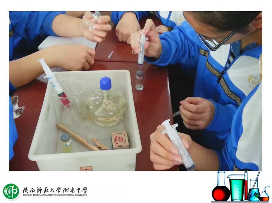 幻灯片17