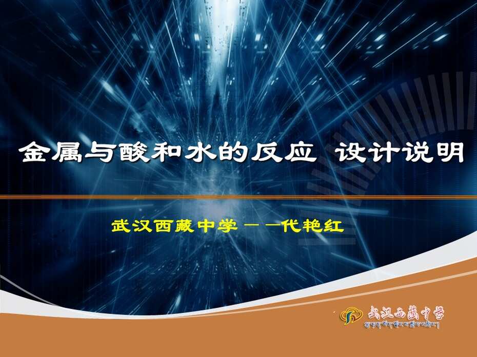 幻灯片1