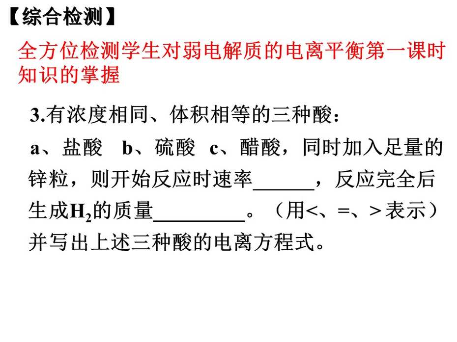 幻灯片24