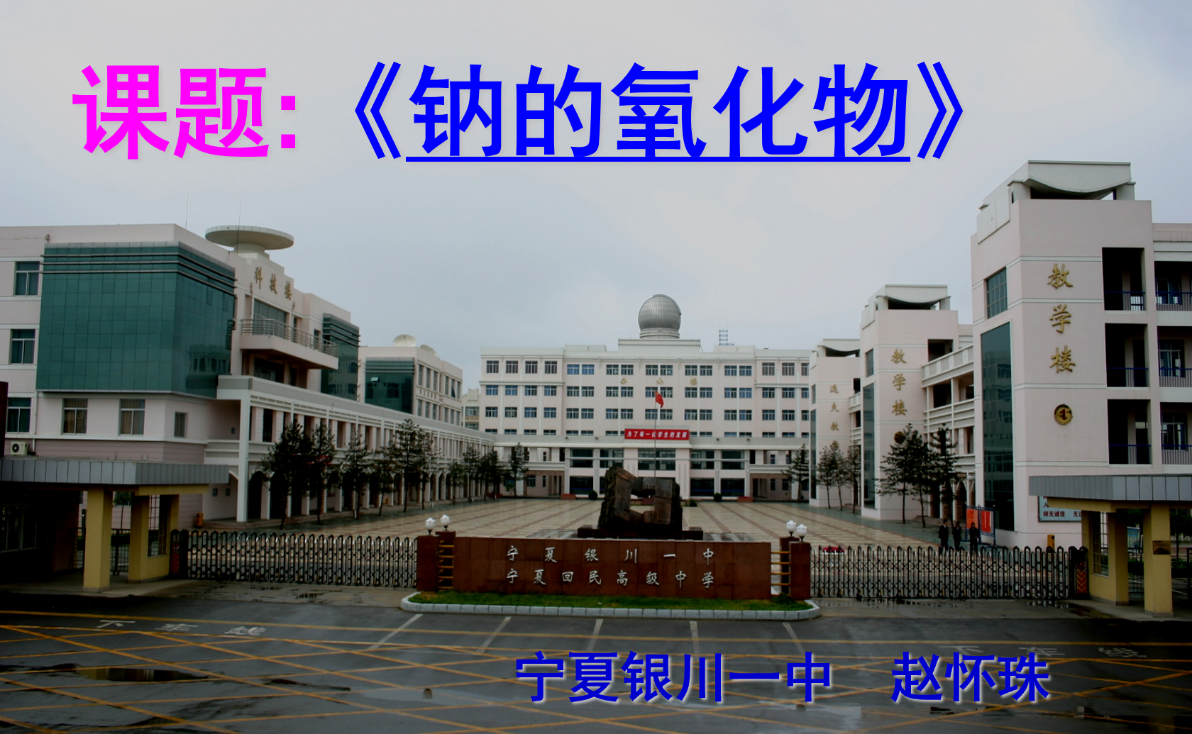 image image