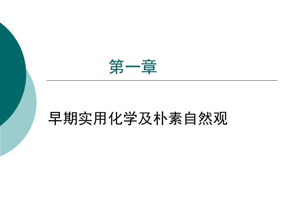 幻灯片11