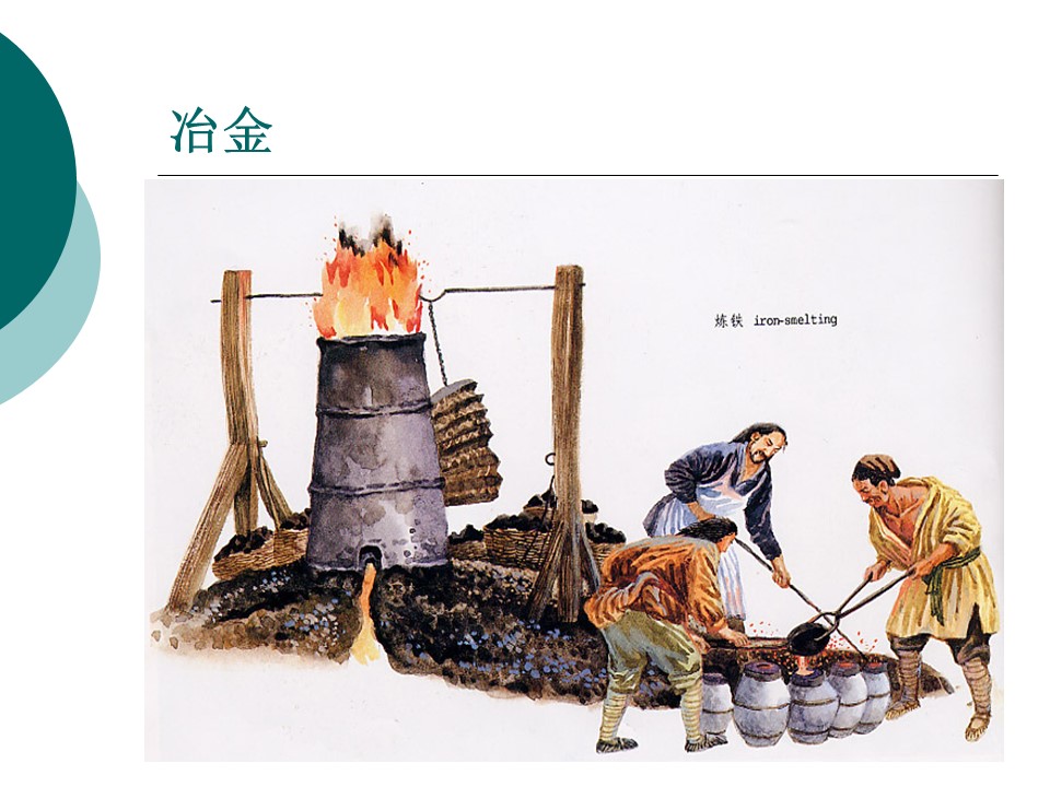 幻灯片24