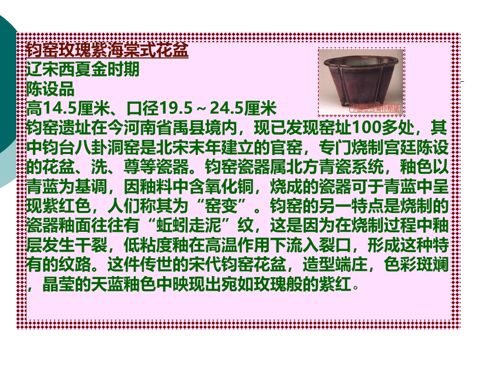 幻灯片21