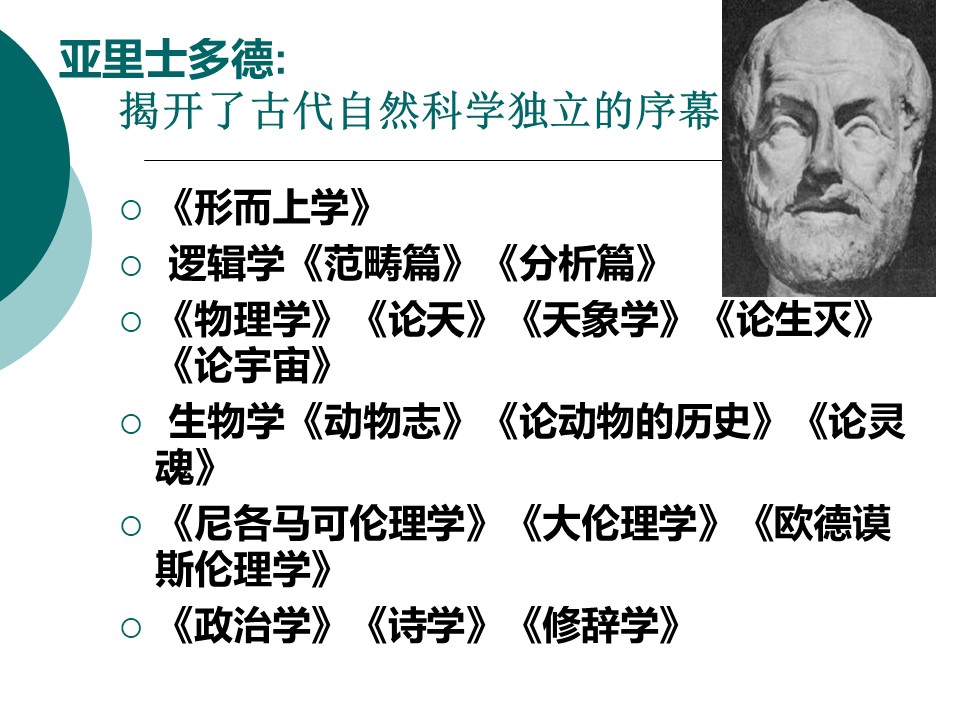 幻灯片38