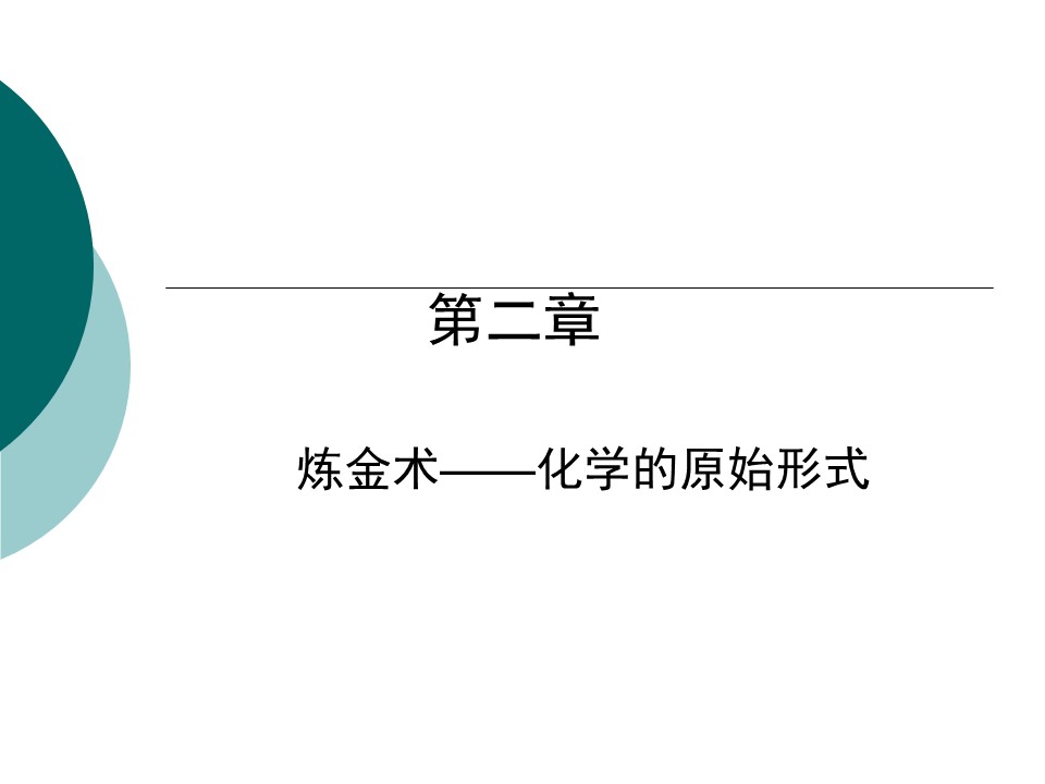 幻灯片41