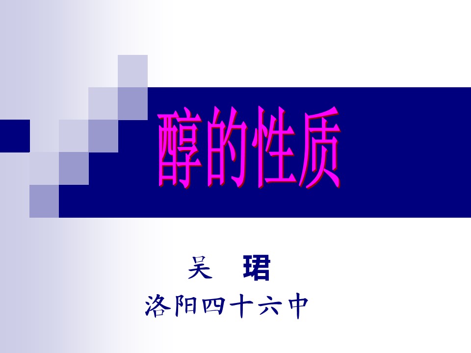 幻灯片1