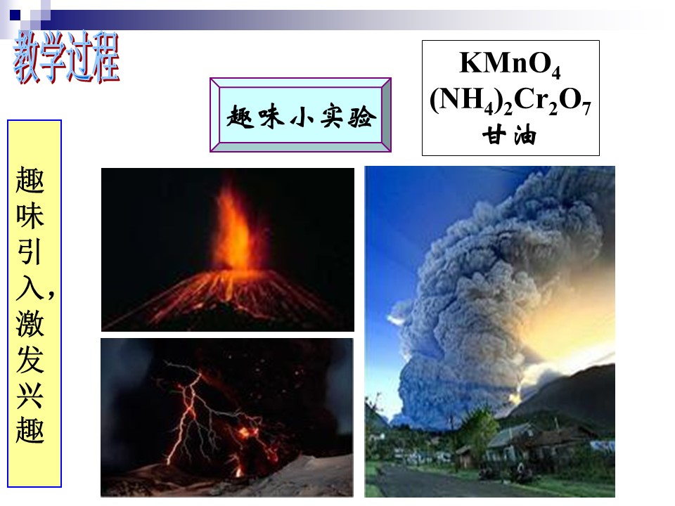 幻灯片9