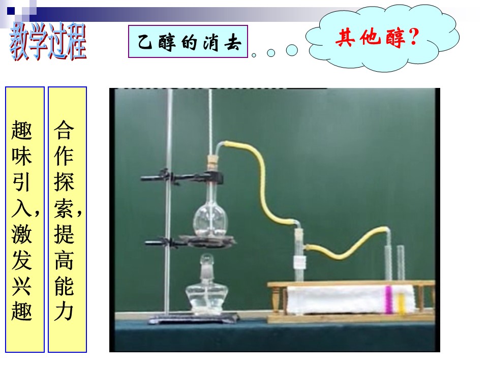 幻灯片13