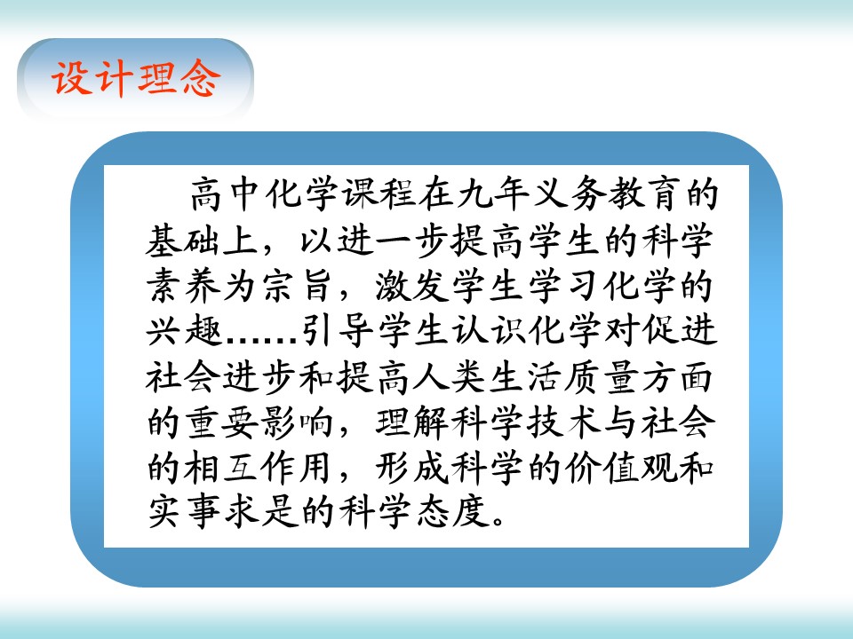 幻灯片2