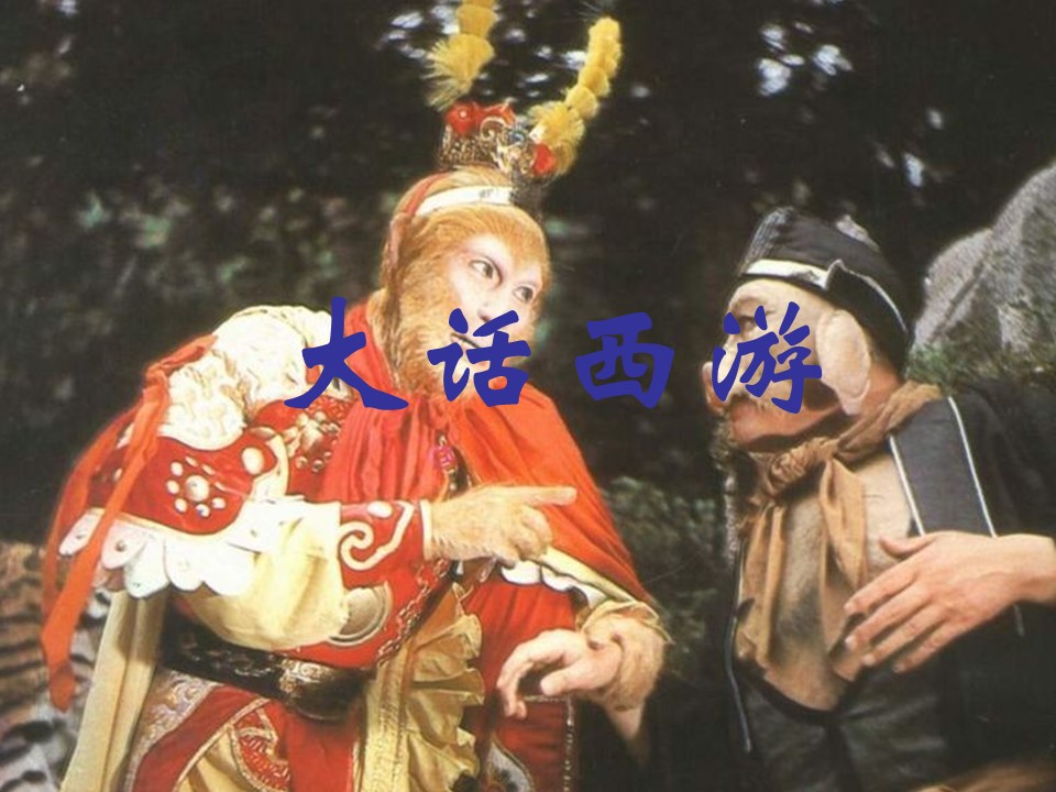 幻灯片4