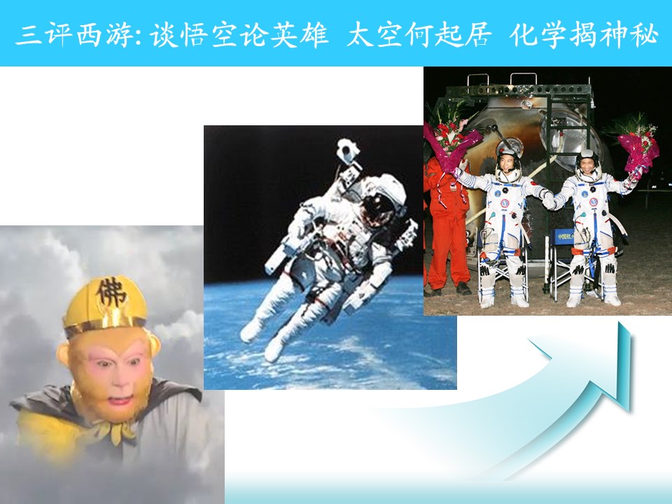 幻灯片17