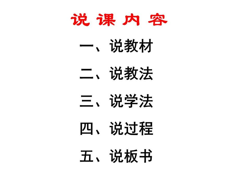 幻灯片2