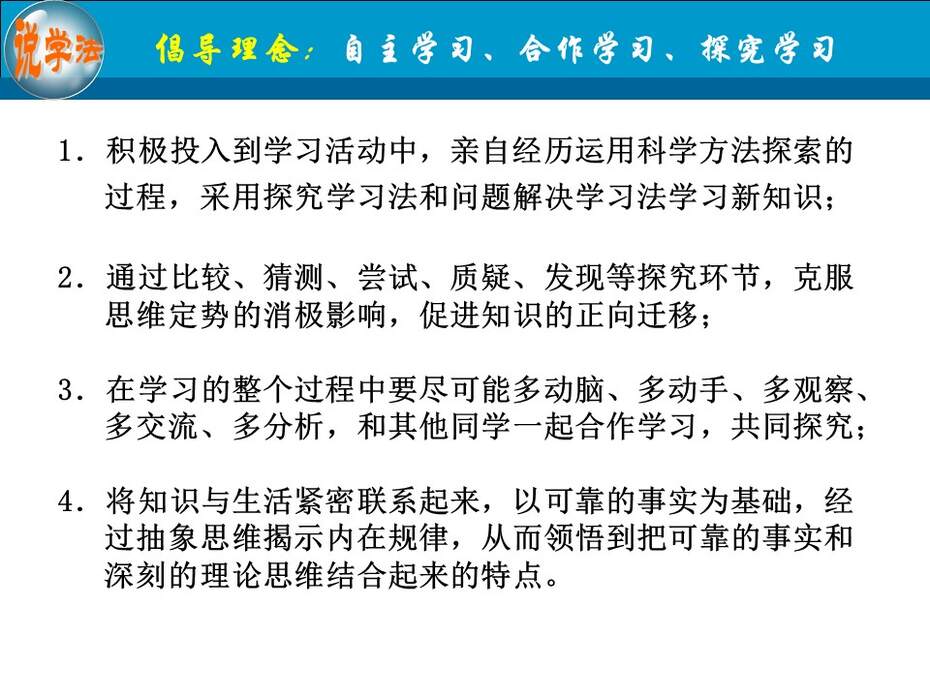 幻灯片13