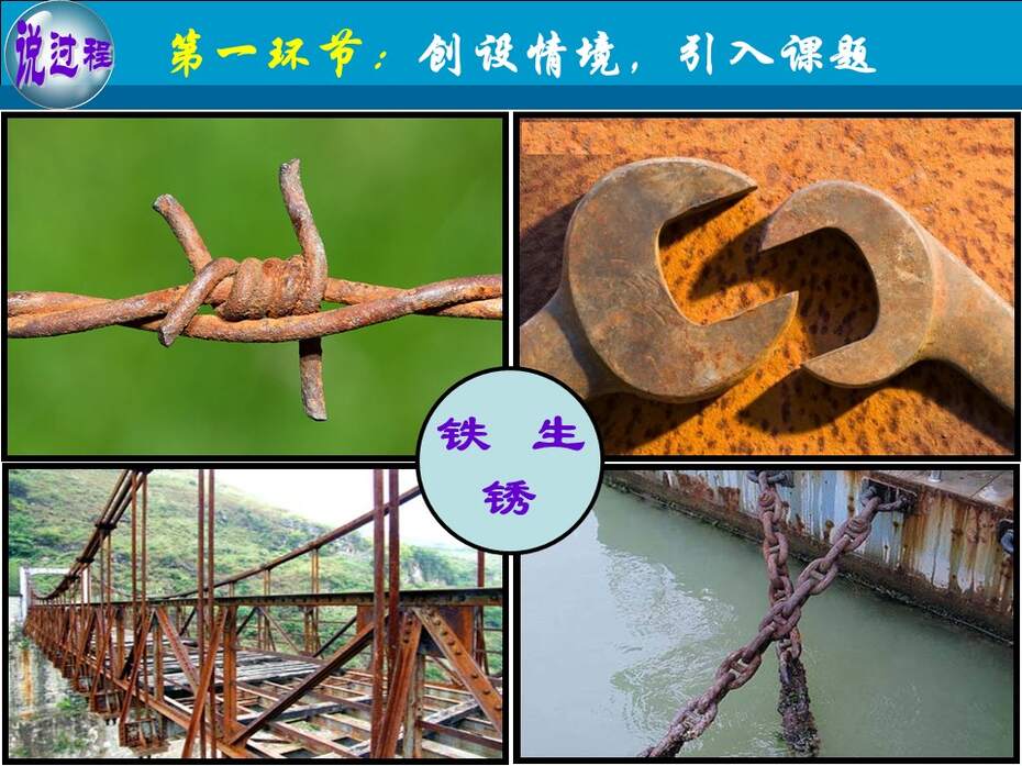 幻灯片14