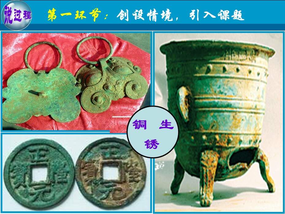 幻灯片15