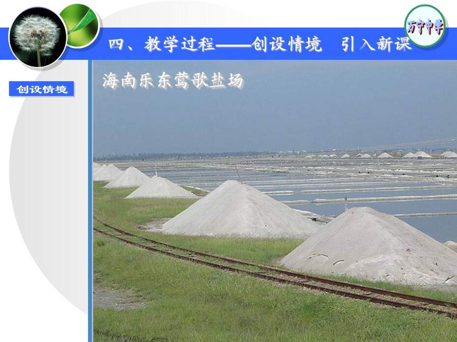 幻灯片9